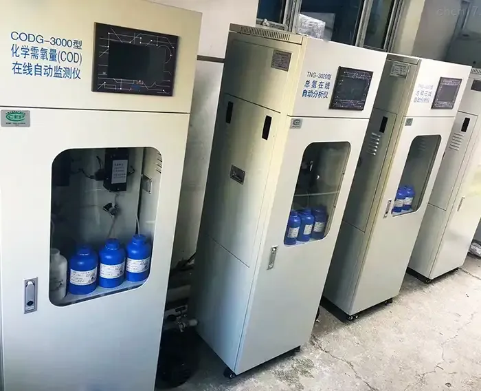 水质tp总磷在线监测仪