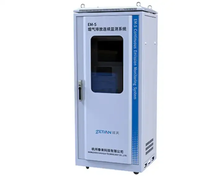 烟气排放连续监测系统（钢铁厂检测专用）